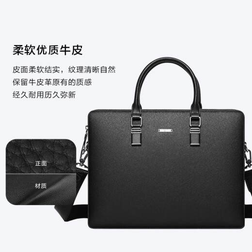 Septwolves business briefcase men's business trip office genuine cowhide handbag laptop bag backpack