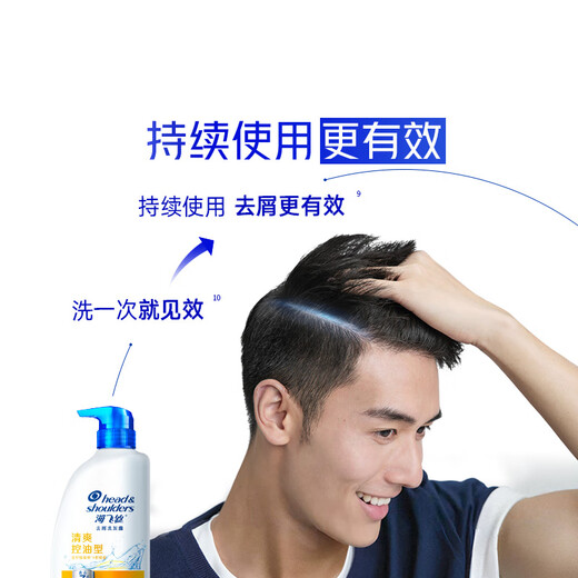 Haifeis Anti-Drandruff Shampoo Men's освежающий масла с удалением масла 1 кг*2 шампунь шампунь шампунь шампунь