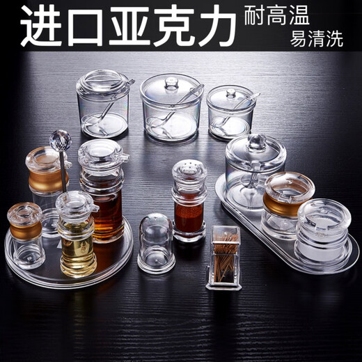 Zhiyao acrylic seasoning bottle plastic set vinegar bottle seasoning bottle soy sauce bottle chili jar restaurant commercial kitchen supplies 8005B. seasoning jar model
