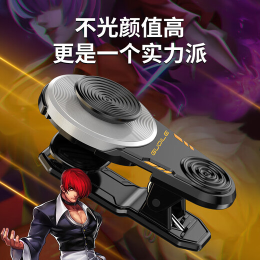 Biaz Mobile Game Auxiliary Artifact Joystick Controller King of Glory Chicken Game Artifact Mobile Game Mechanical Button Alloy Unobstructed Suitable for Apple Android YX56