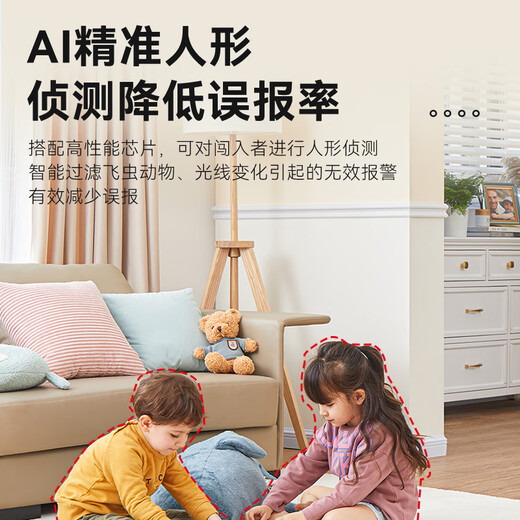 海康威视（HIKVISION）皓视通无线监控摄像头4路套装全彩夜视400万高清室内监控语音对讲360度全景监视器内存卡套装 128G