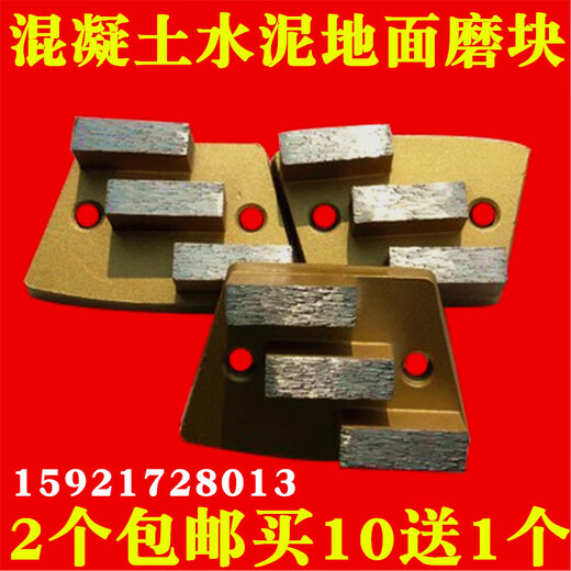 XMSJ Disque de broyage personnalisé 100 Goulot de roue auto-adhésif Stone Epoxy Planchez de broyage en béton Grément de ciment Diamant Grinding 100 mm Fine Auto-Adhesive Diamond Grinceing Disc 12023