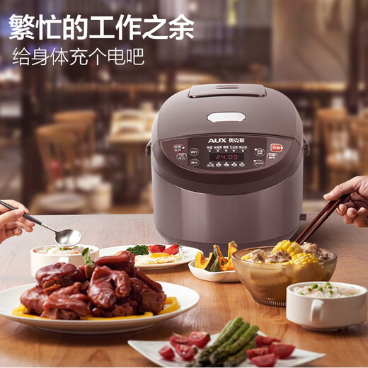 AUX (AUX) Rice Cooker Rice Cooker 3L Mini Rice Cooker Smart Reservation Multi-function High Power Household Rice Cooker VK-JZ301