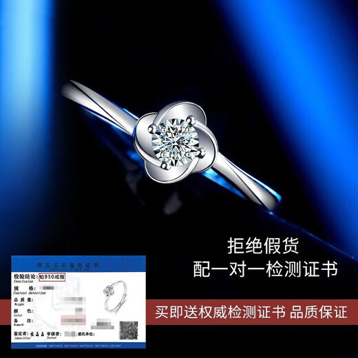 EothPT950 Platinum Moissanite Diamond Four-leaf Clover Ring for Women's Lifestyle Chinese Valentine's Day Birthday Gift for Girlfriend PT950 Platinum Four-leaf Clover Ring + Certificate