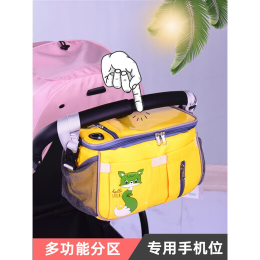 Spezielle Ronna -Plattenteller Kinderwagen Hängende Beutel Kindertrolley Milchpulver Gewebe Mutterbeutel Windeln Aufbewahrungstasche D5 Hanging Bag - Gelb - Gelb