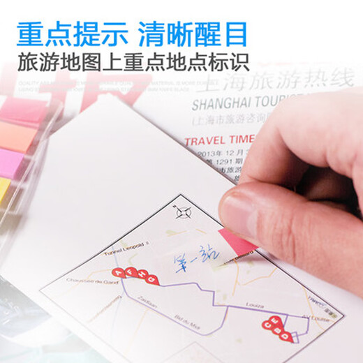 3M抽取式指示标签贴便签条彩色分页文件分类索引贴报事贴透明学生用粘性荧光膜便利贴小条书 3M   683-5CF
