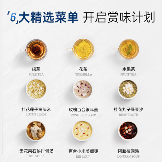 Mofei Electric Health Pot Household Split Tea Maker 1.5L Flower Teapot Office Kettle Constant Temperature Large Capacity Electric Kettle MR6089 White No. 1 Member Store