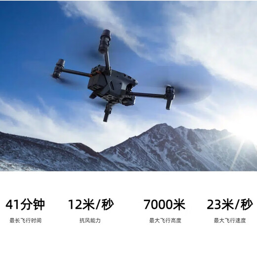 DJI Drone M30T Infrared Thermal Imaging Camera Night Reconnaissance Search and Rescue Surveying and Inspection Contains TB30 Battery + Charging Box + Memory Card