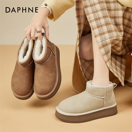 达芙妮（DAPHNE）雪地靴女皮毛一体短靴加绒冬季2024新款东北抗寒防滑大棉靴 黄色加绒4.5cm 35 标准码