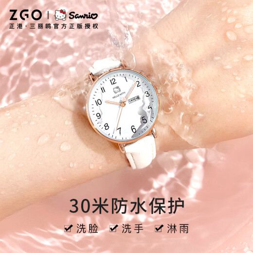 Zhenggang (ZGO) Sanrio watch female student waterproof exam watch junior high school student high school student dual calendar quartz watch 2108