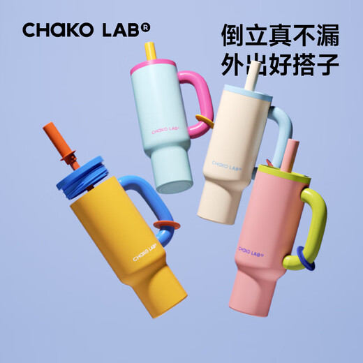 chakolab学生夏季冰霸杯大容量便携保冰保冷杯不锈钢保温水杯户外霸王杯 霸王杯-橙子海洋1050ml