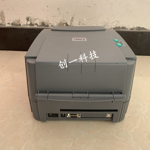 TSC 244 PRO 2404 342E barcode printer accessories motherboard/sensor/cot roller/print head Valin print head