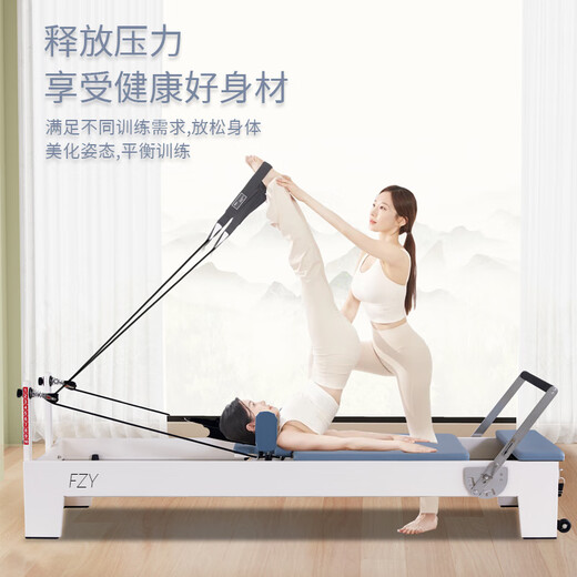 FANGZIYAN Pilates core bed rubber wood small white bed high-end yoga studio personal training fitness home commercial yoga equipment