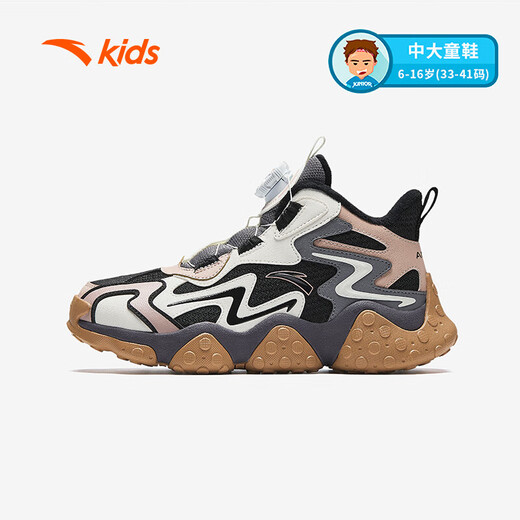 ANTA Children's Cotton Shoes Men's Big Children's Shoes 2024 Winter Plush Warm Knob Buckle Snow Non-Slip Rock High Top Cotton Boots Black/Ivory/Lotus Khaki-1 35