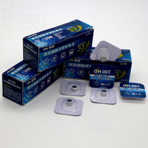 Special Electric No. 1 007 Auriculares digitales Dominio de la batería OH Silver óxido CVK458 V2 688 Mini auriculares Botón Electrónica 1 Caja pequeña 10 tabletas