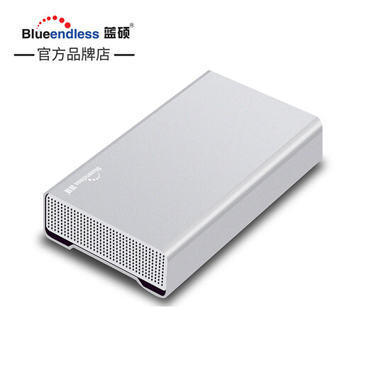 蓝硕移动硬盘大容量3.5英寸高速USB3.1机械企业级存储Type-c桌面存储外接 银色 6TB
