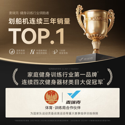 Merrick (MERACH) Utry Merrick co-branded rowing machine home wireless water resistance magnetic control sports fitness equipment R10 manual adjustment/water magnetic dual resistance/folding version