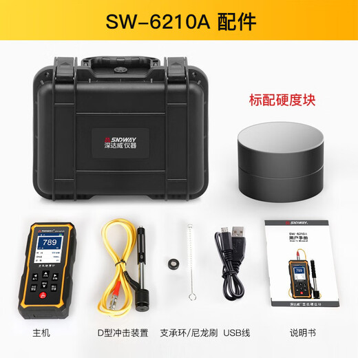 Shendawei SW-6230 Richter Härte Messgerät Tragbares Handheld Metallhärte Tester Bouverough Iron und Stahl Digital Display SW-6210A Ultimate Edition + Härte Block