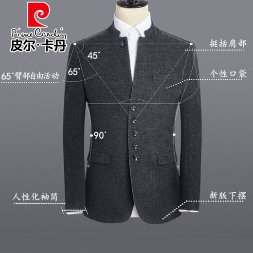 Pierre Cardin high-end woolen suit suit for men 2025 autumn new suit middle-aged stand-up collar tunic suit two-piece suit for men standard version XL recommended 130-145 Jin Jin equals 0.5 kg