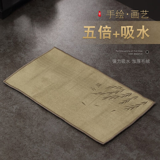 Jiutang thickened absorbent tea towel cloth, high-end kung fu tea set towel, coffee table, tea tablecloth, special rag, tea table accessories, Zen Xixin - peacock green thickened long tea towel