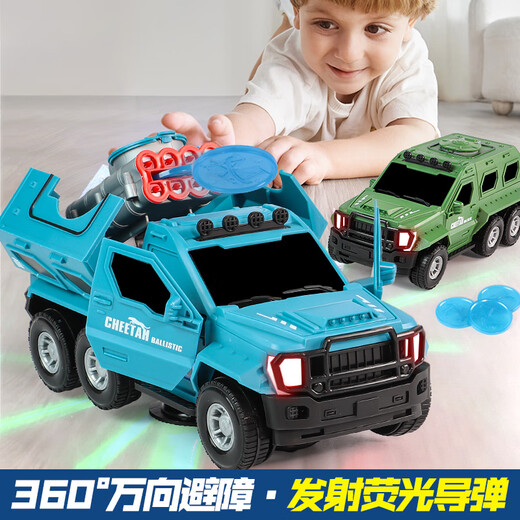 
Doudou says electric dancing deformation rotary missile launch vehicle boy toy 1-3 years old 6 children boy girl car Deformed missile vehicle (color random/note) Deluxe version: 3 rechargeable batteries + charger