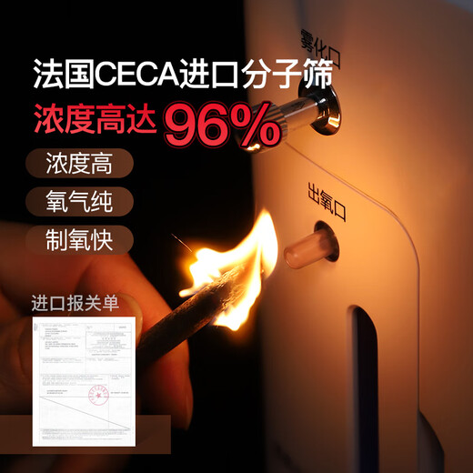 DEDAKJ German household oxygen concentrator for the elderly, oxygen inhaler, oxygen mechanism, oxygen atomization integrated top ten brands for portable families, hot selling 100,000, 9 liters adjustable + atomization sterilization + light tone 24H timing DEDAKJ German household oxygen concentrator for the elderly, oxygen inhaler, oxygen mechanism, oxygen atomization integrated top ten brands for portable families, hot selling 100,000, 9 liters adjustable + atomization sterilization + light tone 24H timing