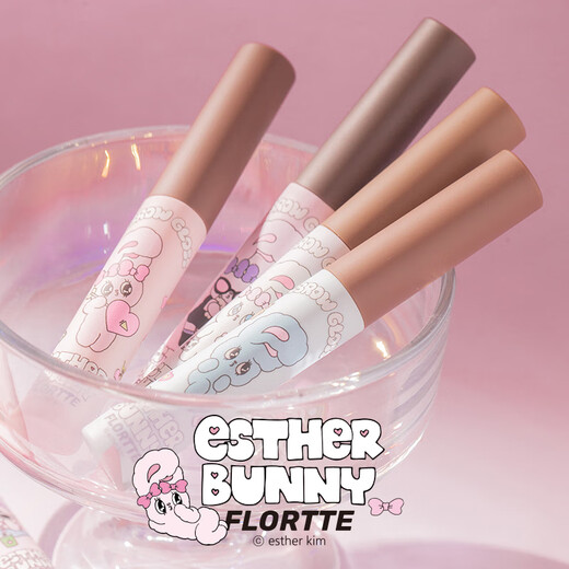 FLORTTE Natural Pink Series Eyebrow Cream Waterproof, Sweatproof, Color-locking, Not Easy to Remove Makeup Wild Eyebrow 04#Rabbit Soft