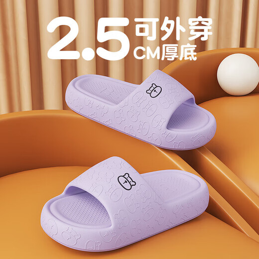 Bermuda Bear children's slippers for boys and girls summer new indoor home parent-child family of three children's anti-slip slippers purple 34-35 regular size