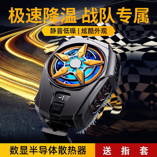 Ruisipai mobile phone radiator semiconductor refrigeration back clip to eat chicken artifact King of Glory Peace Elite does not ask for help e-sports cooling live broadcast fan Black Shark Red Magic for Apple Huawei Android [E-sports league digital display version] dual-speed temperature control + semiconductor refrigeration + silent and ultra-quiet Redmi note12/11/10/9pro