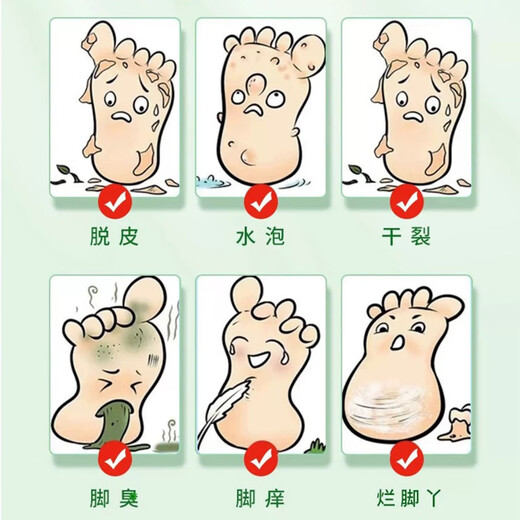 Special medicated foot soak to remove athlete's foot and odor with 100% effectiveness. Kill athlete's foot fungus and athlete's foot. Medicine to relieve itching and peeling. 100% effectiveness for athlete's foot and odor. 1 bag of 30 packs. Complete cure for fungal infection of rotten feet. Athlete's foot and odor.