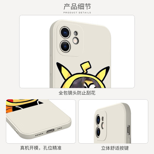 Kue Teow Cai Xukun Chicken You are so beautiful mobile phone case Apple 13 Huawei P40 Little Heizi iPhone 14 Promax Ai Kun Kun Brand Op Brother 12 Xiaomi 11x just because of vivo strap ZHA6228 overalls - black Apple series shot here (remember to contact customer service and leave a message and note model)