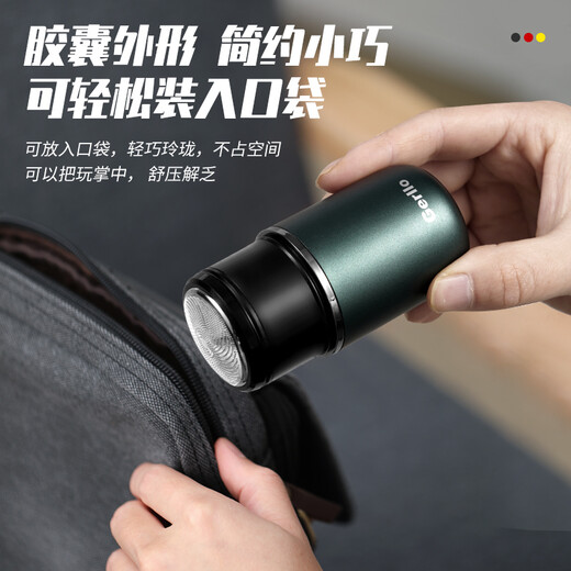 Gerllo German electric razor portable mini men's birthday gift shaving gun (Samurai black) gift box