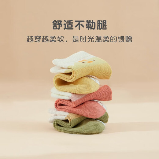 Nido Bear Baby Floor Socks Spring and Autumn Four Seasons Cotton Socks Children's Breathable Toddler Socks Baby Non-Slip Socks Cooling Socks 3 Pairs
