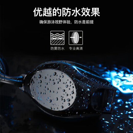 Li Ning swimming goggles HD anti-fog myopia large frame swimming goggles diving waterproof men and women adult children LSJL6231 black 500 swimming goggles