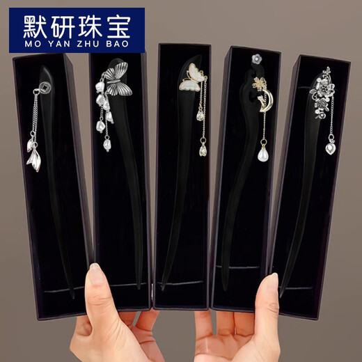 Moyan (MOYAN) wooden hairpin, new Chinese style sandalwood hairpin, women's Hanfu headdress, wooden hairpin, step rocking hairpin, sandalwood hairpin-Yilu has you