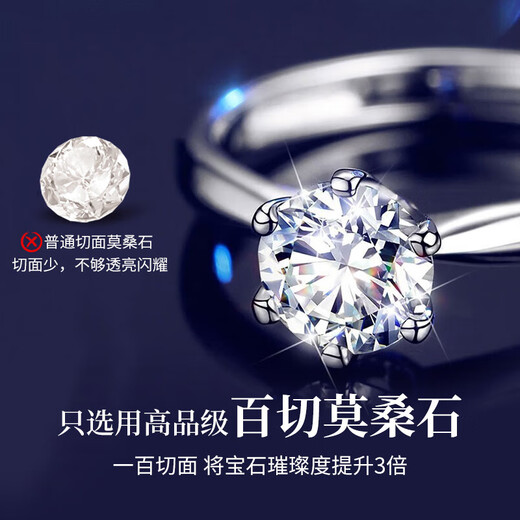 
BOEAY One Carat Mosan Diamond Sterling Silver Proposal Ring Women's Couple's Diamond Ring Zhong Jiujiu 520 Gift from Wife [Seven Warehouses Shipping Express] Women's Model