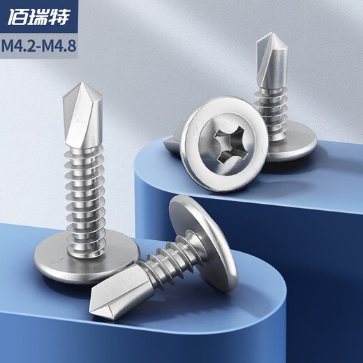 304 stainless steel large flat head self-drilling screws 410 round head dovetail self-drilling screws with pad ISO15483 carbon steel material M4.2*13 100 pieces