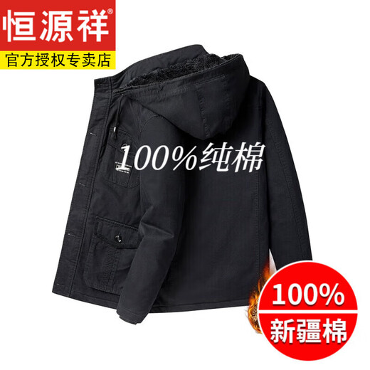 Hengyuanxiang Winter Thickened Cotton Jacket Men's Velvet Jacket Loose Workwear Jacket 40 and 50 Years Old Grandpa Winter Cotton Jacket 6588 Black (Thick Style) Velvet 2XL Recommended 135-155Jin Jin is equal to 0.5 kg Wear