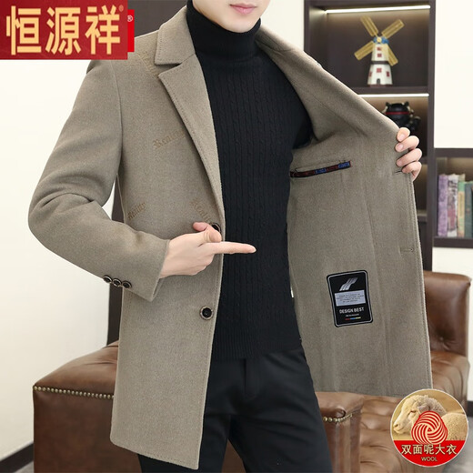 Hengyuanxiang high-end woolen coat men's autumn and winter cashmere double-sided woolen coat men's mid-length high-end thickened windbreaker 2307 Khaki L recommended 105-120Jin Jin equals 0.5 kg