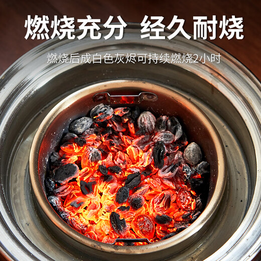尚烤佳（Suncojia）煮茶炭 核桃炭 果木炭 龙眼炭 无烟烧烤碳 茶炉专用炭 经济装1斤