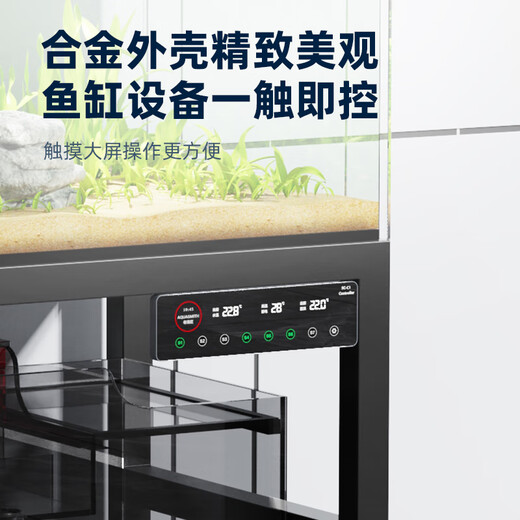 Old fisherman fish tank display control panel smart set wifi bluetooth timing socket board timer plug strip central control screen fish tank central control screen + S9 smart plug strip