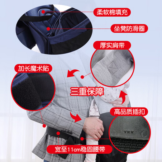 JanaDaG7婴儿背带宝宝腰凳斜包大容量护腰抱娃前抱式抱娃神器 军绿 均码