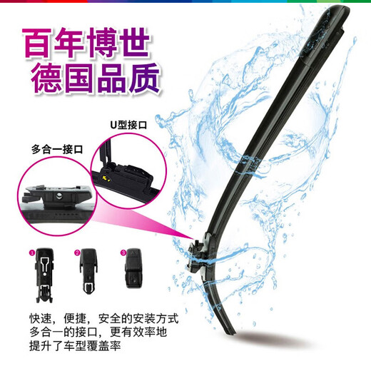 Bosch (BOSCH) windshield wiper/windshield wiper/windshield wiper/wiper blade/car wiper/boneless wiper/front windshield wiper blade. When ordering, please note the model + year (applicable to 99% of models) SF Express