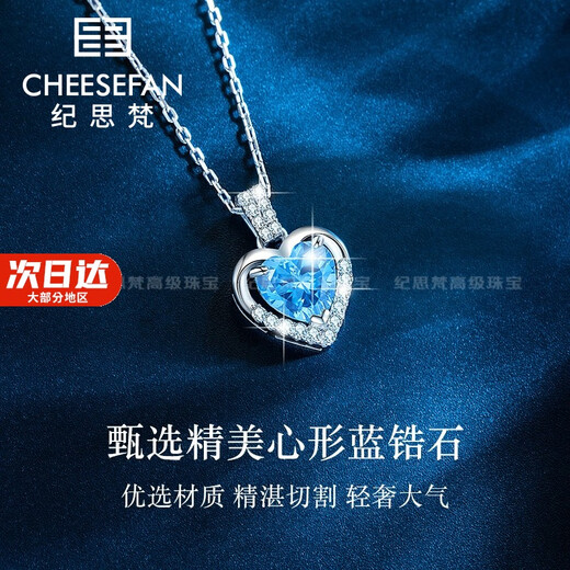 Ji Sifan Light Luxury Jewelry Fashion Jewelry Heart of the Ocean Necklace Women's Valentine's Day Birthday Gift for Girlfriend Necklace-Emerald