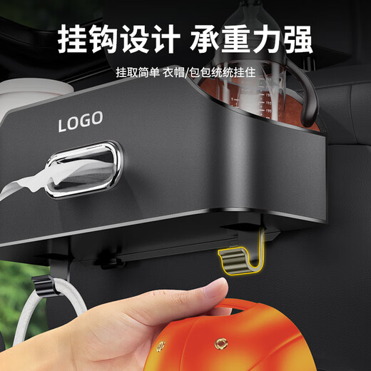 Suvmch car multifunctional storage box tissue box water cup holder storage box storage bag car seat back storage box bag back chair multifunctional leather storage box classic black Mercedes-Benz exclusive-back chair storage box
