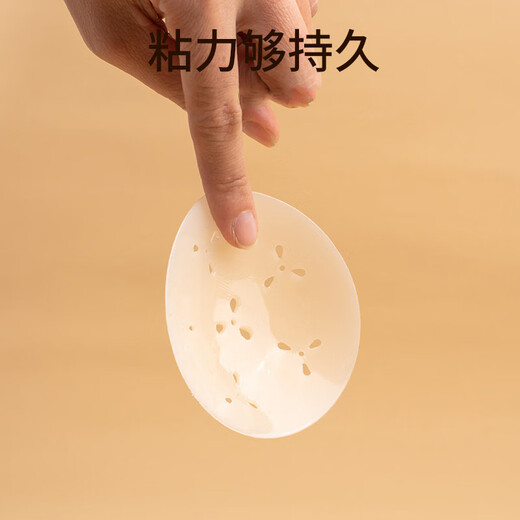 Glimmer Sommer atmungsaktives Brustpflaster, Anti-Bump, unsichtbares, ultradünnes Brustwarzenpflaster, festes Silikon-Latex-Patch, unsichtbar, hautfarben, rund, atmungsaktiv, + Blisterbox