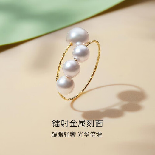 Meluxe akoya seawater pearl ring proposal confession to show love wedding ring female ring birthday gift for my wife large beads 6-6.5mm, small beads 4.5-5mm