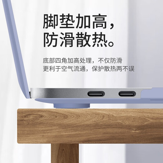 帝伊工坊适用苹果笔记本保护壳老款Macbook Air13/13.3英寸电脑壳子配件保护套轻薄外壳 A1466/A1369