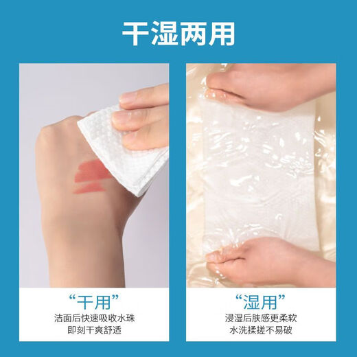 Bellanbell baby cotton soft wipes wet and dry dual-use baby soft wipes non-wet wipes children's face towel for washing butt, hands and mouth Quercus face towel 4 pack 200*200mm 12.5*20 cm