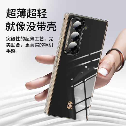 Biyaz Biyaz convient au boîtier de téléphone mobile Samsung W25 W25 Écran de protection pliant Case de protection mince et anti-automne.